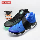 【WUKONG】Nike Kyrie 2  欧文2 杜克 黑绿 820537-680-444-007