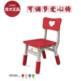 育才新款幼儿园学习课桌椅可调节升降爱心椅儿童靠背椅塑料椅凳子