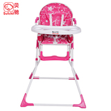 贝驰儿童餐椅多功能宝宝餐椅便携式婴儿餐椅宝宝吃饭桌 透气布套