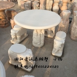 石雕石桌汉白玉石桌石凳一桌四凳大理石石头桌子庭院公园休息摆件