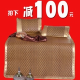 【天天特价】恋人水星凉席三件套加厚1.8米1.5天然藤席学生床席