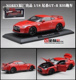 Norev原厂1:18尼桑GTR35车模Nissan 日产gtr 仿真合金汽车模型