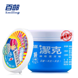 包邮 台湾进口百龄洁牙粉130g/瓶牙齿美白去垢烟渍洁牙素