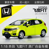 1：18 原厂 广汽本田 飞度 2014HONDA FIT 第三代 合金汽车模型