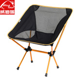 WD高档 野营可折叠椅户外便携椅子轻铝合金沙滩椅钓鱼椅子 凳子
