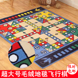 惠多爱情公寓 成人飞行棋地毯 超大号爬行垫豪华版儿童游戏棋玩具