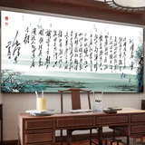 十字绣套件春大幅字画新款客厅印花现代中式中国风系列书房成品
