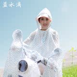 电动车雨衣女士单人透明头盔式面罩雨衣摩托车雨衣成人踏板车雨披