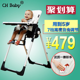 chbaby儿童餐椅多功能婴儿餐桌可折叠便携宝宝吃饭座椅小孩吃饭桌