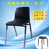 塑料黑色防静电椅子 加厚抗静电圆凳子 流水线 无尘室 靠背工作椅