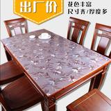 磨砂PVC软胶板透明水晶板桌面胶垫软质玻璃桌布餐桌垫台面软垫板