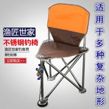 新款多功能不锈钢三角椅可升降炮台椅便携式钓椅钓鱼凳轻便钓鱼椅