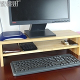 蜜桃妞电脑显示器增高架子桌面实木收纳底座打印机架桌面电脑支架