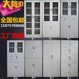 广州钢办公档案文件铁皮玻璃对开门抽屉资料柜财务储物凭证柜橱子