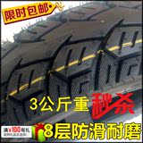 车踏板摩托车轮胎公斤耐磨防滑8层级3.50-10真空胎3.50-10电动重3