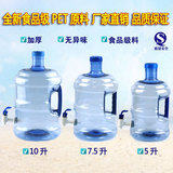 中国户外不可装沸水矿泉水储水桶带水龙头纯净水桶家用饮水机