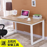 电脑桌台式家用简易书桌子简约现代经济型办公桌双人写字台1.2米