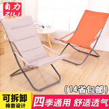 自力休闲椅折叠便携可拆卸棉套躺椅太阳椅冬夏两用月亮椅