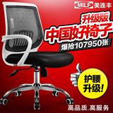 轮皮艺椅 培训网布电脑椅包邮化妆办公椅特价老板椅子布艺深圳