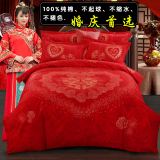 加厚床罩床裙床单四件套磨毛秋冬婚庆大红被罩套1.8/2.0m床品双人