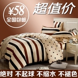 韩式床上用品四件套/磨毛被单套宿舍床单人三件套植物花卉简约1.5