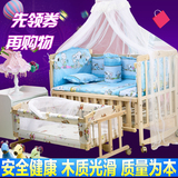 婴儿床实木带蚊帐摇篮床宝宝床带滚轮游戏床多功能儿童床松木摇床