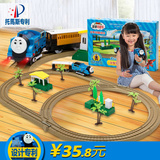 大型电动轨道火车托马斯声光小火车玩具儿童益智礼物3-8岁