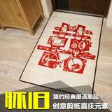 新古典双喜临门地毯中式怀旧地垫中国风喜庆客厅茶几方形防滑脚垫