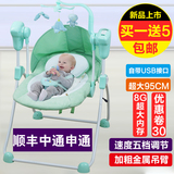 童印小摇蒌婴儿电动摇篮床宝宝电动摇椅摇摇椅摇床摇摇床安抚椅