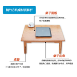 竹炕桌炕几实木质矮桌飘窗桌榻榻米小茶几地台桌日式正方形小桌子