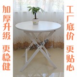 松木山东省不可调节简易地中海咖啡桌折叠桌子实木圆桌餐桌椅组合
