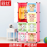 杭州市浙江省简约现代儿童整理简易小孩塑料衣柜是