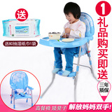 宝宝好可折叠调节轻便携式婴儿童餐桌BB吃饭座坐椅多功能包邮217C