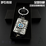 影视游戏周边炉石传说卡包模型纯金属挂件汽车钥匙扣创意礼品饰品