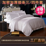 条纹简约床单式被套加厚单床纯白色宾馆酒店床上用品