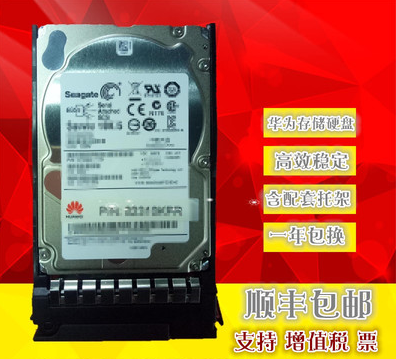 Huawei RH2288 V3 V5 800G SSD Enterprise Server Drive 02311TJY