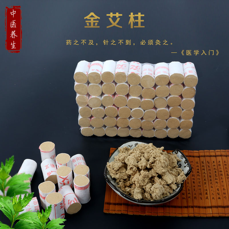 Nanyang Han doctor five years Chen coarse Ai Yi Yi Acupuncture family-style acupuncture gynaecological knee palace cold home Ai Acupuncture box