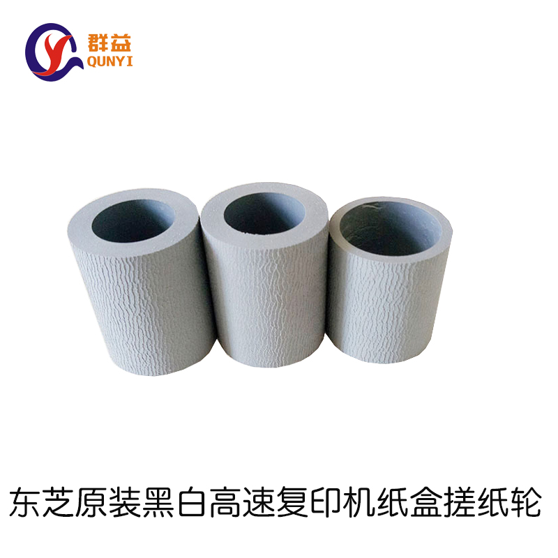 Toshiba 550 650 810 520 600 720 850 555 655 756 557 657 paper wheel sets