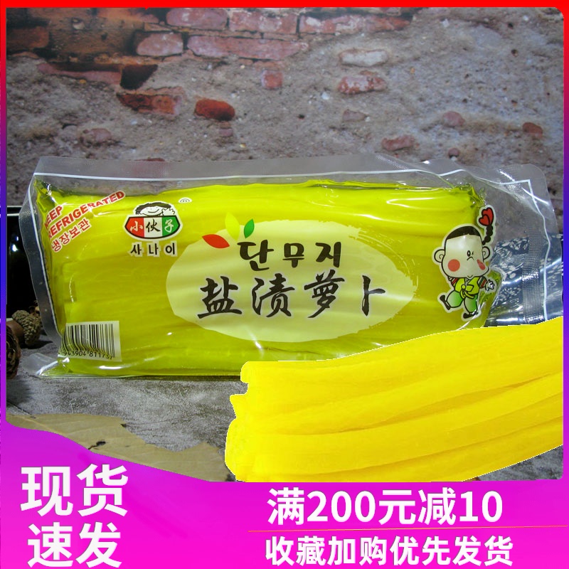 Purple cabbage rice lad cut a yellow radish Korean sushi Japanese-style big root pickled yellow bar radish strip sour and sweet