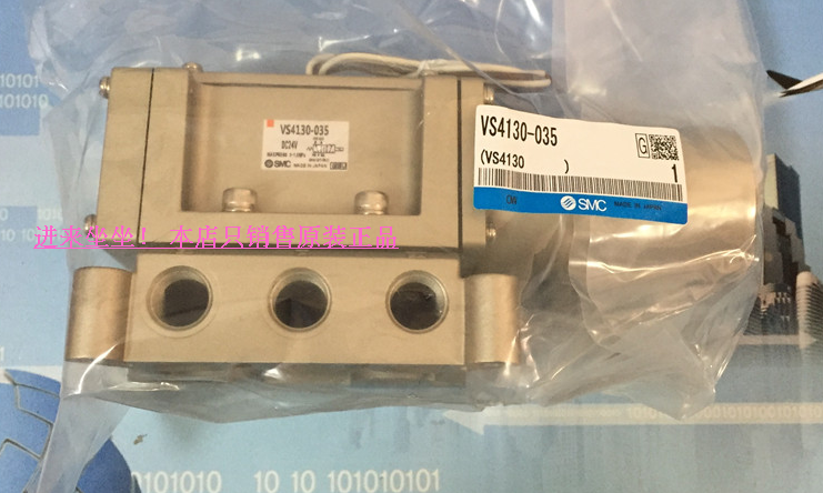 Special SMC solenoid VS4120-025D-X46 VS4130-034 VS4130-045