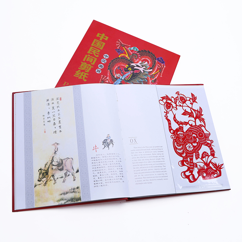 Chinese characteristics gifts to foreigners Chinese wind paper-cut hand-made traditional gifts paper-cut painting window flower finished works