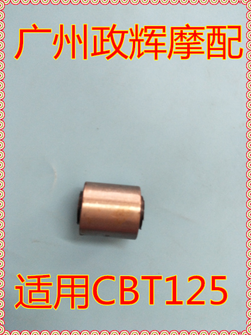 Motorcycle accessories applicable to CBT125 rear fork single shock absorber after shock absorber set size trident