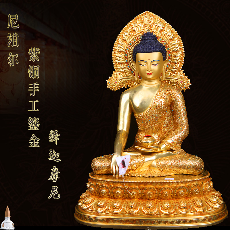 Nepali Buddha statue Tibetan Buddhism worship can be loaded with fine handmade copper and gold Sagamoni pieces