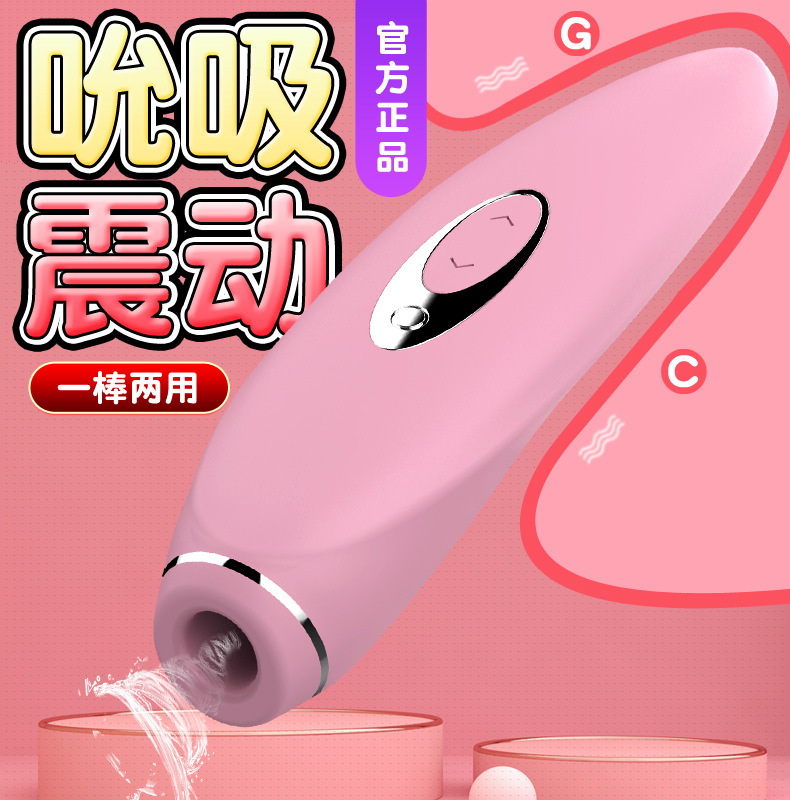 Mermaid girl with masturbator massage AV vibration stick tongue licking sucker jump egg mouth love artifact sex toys