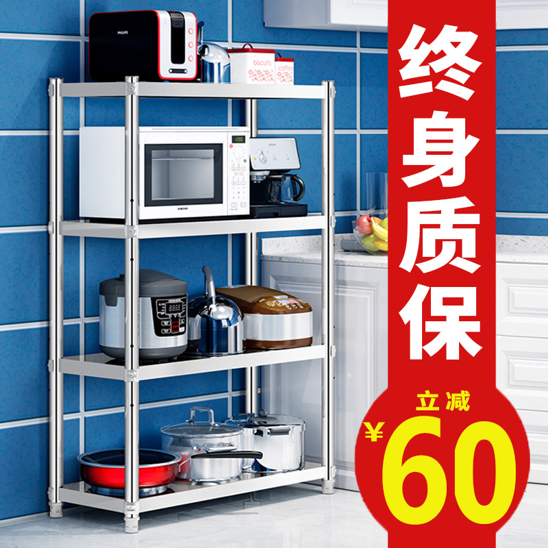 Kitchen stainless steel shelf three floor-to-ceiling multi-layer storage rack home shelf oven microwave storage rack