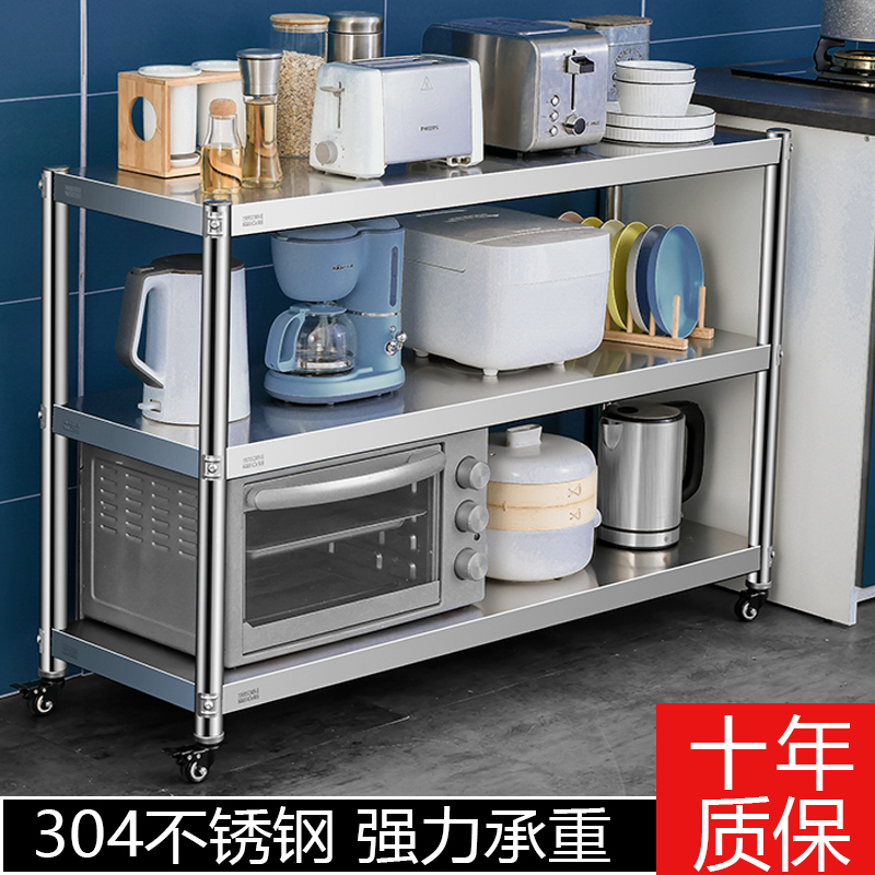 304 stainless steel kitchen shelf microwave oven shelf 3 floor four floor storage shelf finishing rack
