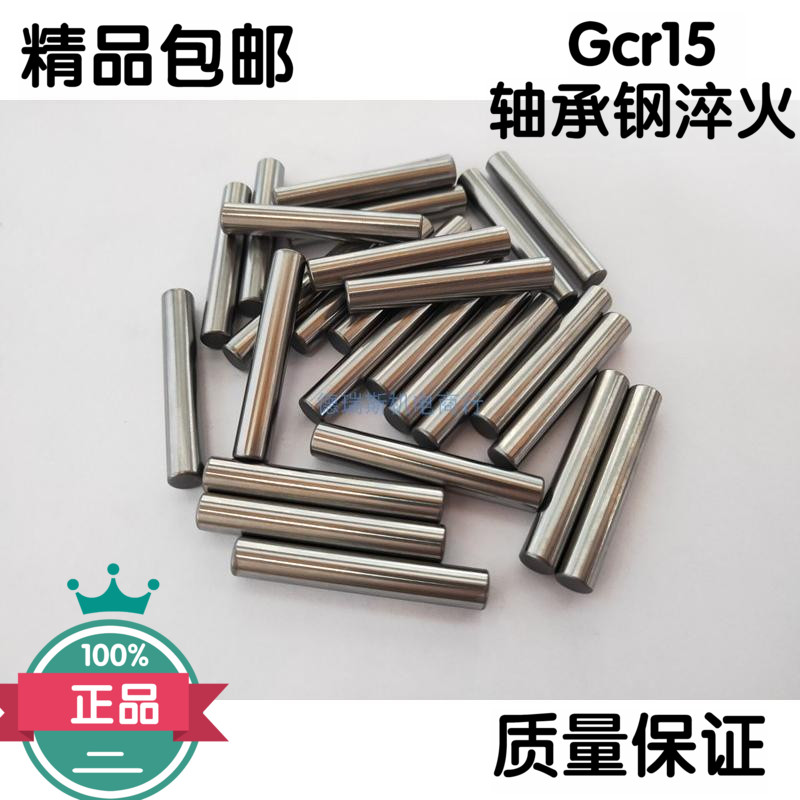 Roller pin pin cylindrical pin diameter 6 length 18 19 20 21 22 23 24 25 26 27 28mm