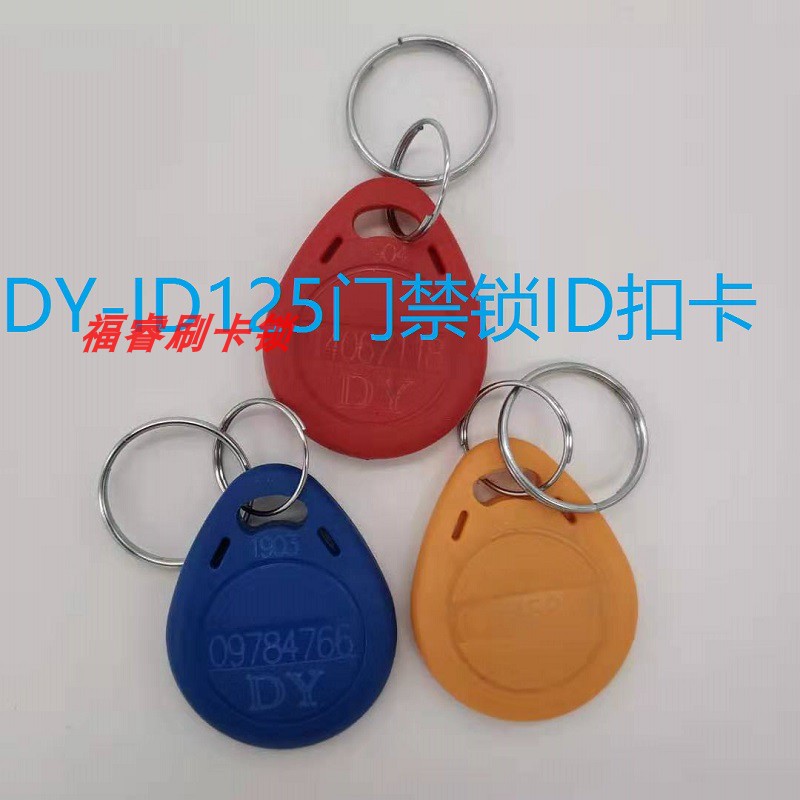 8-bit card number large coil engraving is not easy to grind off the ID door access attendance special rental house swipe card lock card ID card