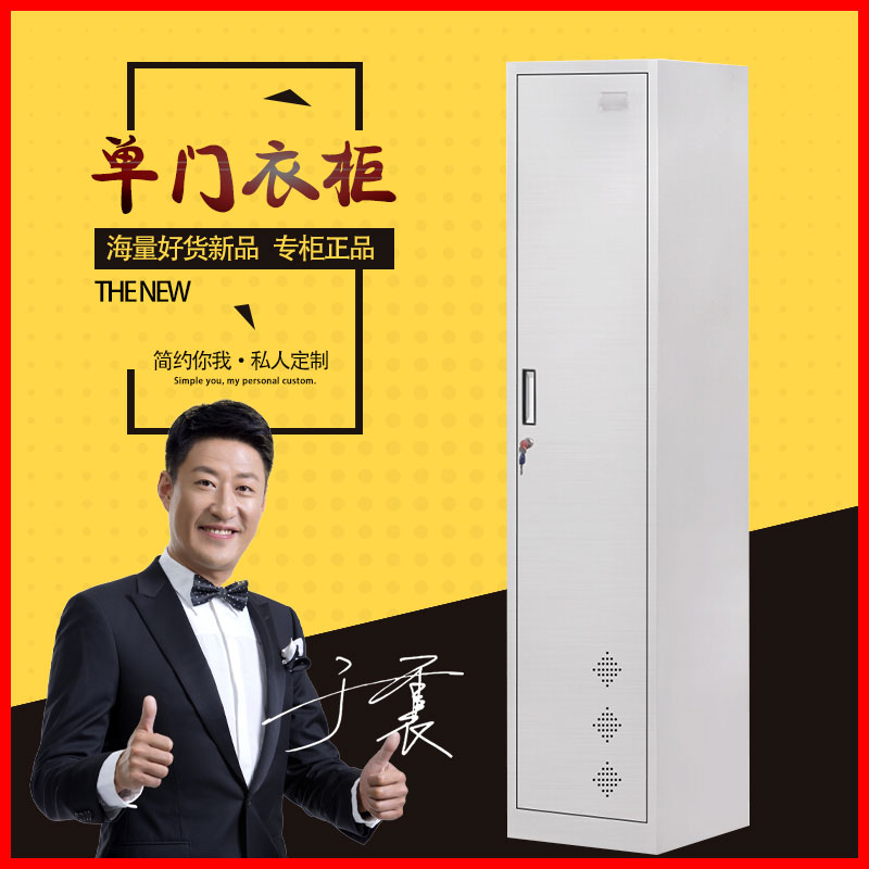 Stainless steel cleaning cabinet cleaning cabinet cleaning tools storage cabinet shopping mall bathroom debris locker