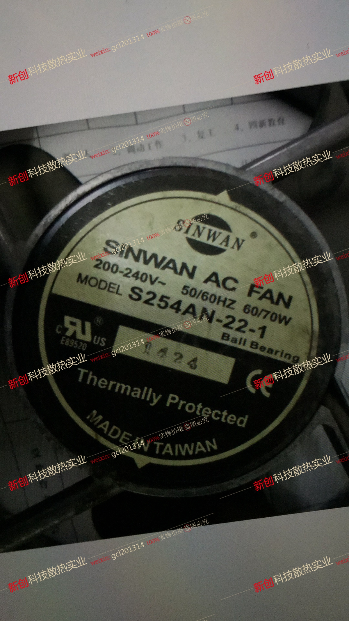 Original Taiwan SINWAN S254AN-22-1 220V 60 70W two-wire 25489 axial fan